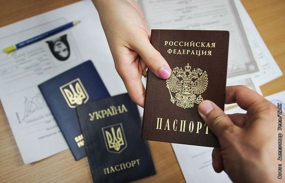 прописка в Нижнем Ломове